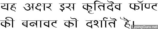 Kruti Dev 325 Hindi Font