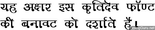 Kruti Dev 331 Hindi Font