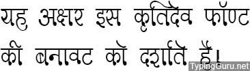 Kruti Dev 334 Hindi Font