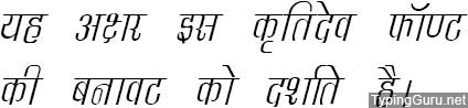Kruti Dev 342 Hindi Font