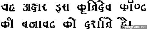 Kruti Dev 351 Hindi Font