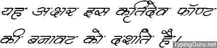 Kruti Dev 362 Hindi Font