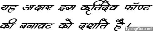 Kruti Dev 363 Hindi Font