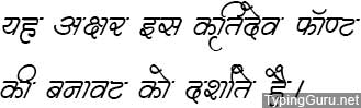 Kruti Dev 364 Hindi Font