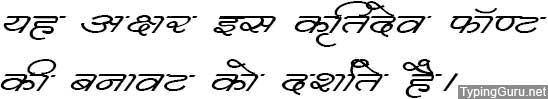 Kruti Dev 365 Hindi Font