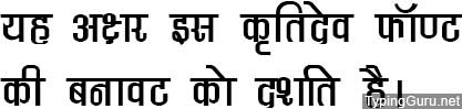 Kruti Dev 376 Hindi Font
