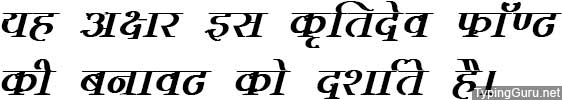 Kruti Dev 383 Hindi Font