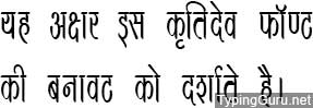 Kruti Dev 394 Hindi Font