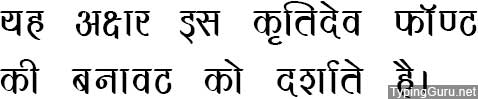 Kruti Dev 395 Hindi Font