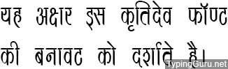 Kruti Dev 396 Hindi Font