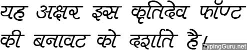 Kruti Dev 400 Hindi Font
