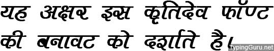 Kruti Dev 401 Hindi Font