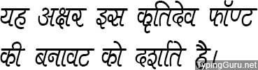Kruti Dev 404 Hindi Font