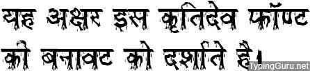 Kruti Dev 410 Hindi Font