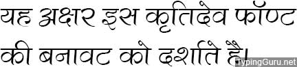 Kruti Dev 500 Hindi Font