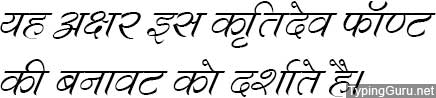 Kruti Dev 502 Hindi Font