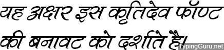 Kruti Dev 503 Hindi Font