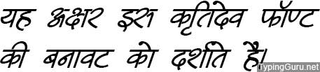 Kruti Dev 512 Hindi Font