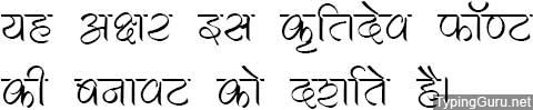Kruti Dev 520 Hindi Font