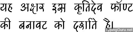 Kruti Dev 540 Hindi Font