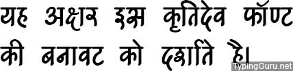 Kruti Dev 541 Hindi Font