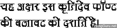 Kruti Dev 581 Hindi Font