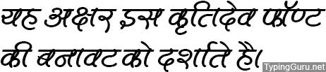 Kruti Dev 601 Hindi Font