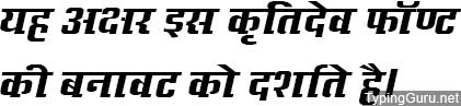 Kruti Dev 632 Hindi Font