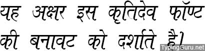 Kruti Dev 652 Hindi Font