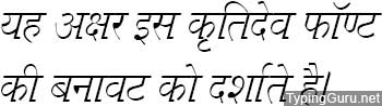 Kruti Dev 679 Hindi Font