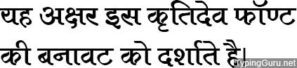Kruti Dev 680 Hindi Font