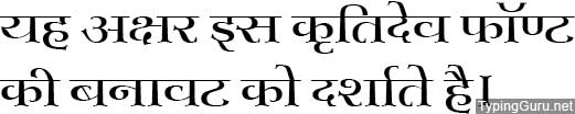 Kruti Dev 700 Hindi Font