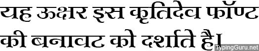 Kruti Dev 701 Hindi Font