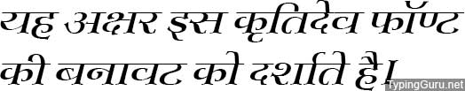 Kruti Dev 702 Hindi Font