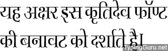 Kruti Dev 708 Hindi Font