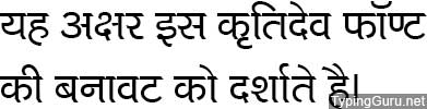Kruti Dev 714 Hindi Font