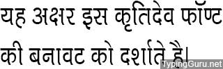 Kruti Dev 716 Hindi Font