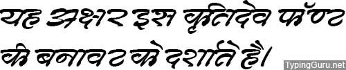 Kruti Dev 740 Hindi Font