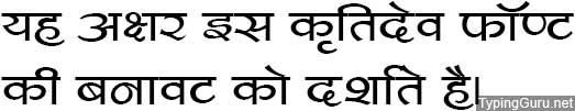 Kruti Dev Display 430 Hindi Font