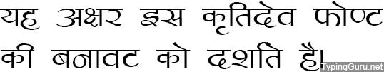 Kruti Dev Display 450 Hindi Font