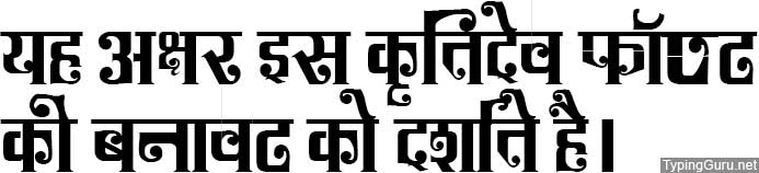 Kruti Dev Display 460 Hindi Font