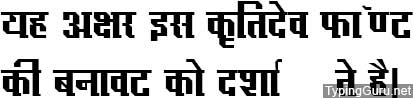 Kruti Dev Display 480 Hindi Font