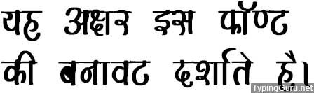 Maya Bold Hindi Font