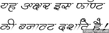 MillenniumDeepak Normal Hindi Font