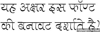 MillenniumGauri Normal Hindi Font