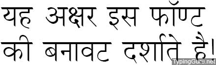MillenniumPriya Hindi Font