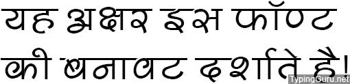 MillenniumShridhar Normal Hindi Font