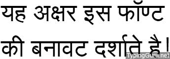 MillenniumVarun Normal Hindi Font