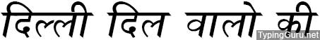 New Delhi Bold Italic Hindi Font