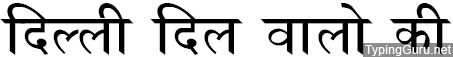 New Delhi Bold Hindi Font